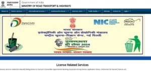 Bihar RC DL Big Update