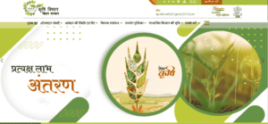 Bihar Godam Nirman Yojana 2024