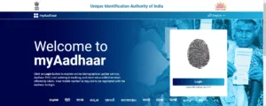 Document Update In Aadhar