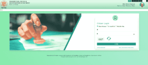 Bihar Jamin Ka Nakal Kaise Nikale