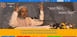 Ration Dealer Kaise Bane Bihar