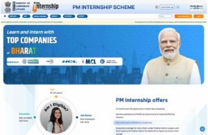 PM Internship Offer Letter Kaise Download kare