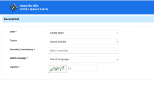 Voter List Kaise Download With Photo