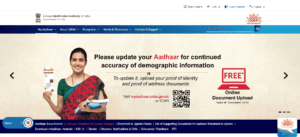 Aadhar Card History Check