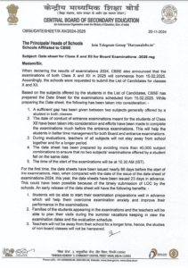 CBSE Board Exam Date Out 2025