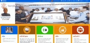 Bihar Police Bhawan Nirman Nigam Vacancy 2024