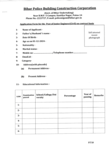 ihar Police Bhawan Nirman Nigam Vacancy 2024