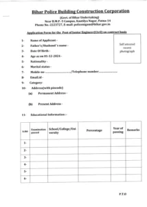 ihar Police Bhawan Nirman Nigam Vacancy 2024