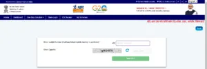 EShram Card Se Ayushman Card Online Apply