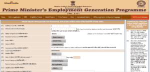 PMEGP Loan Apply