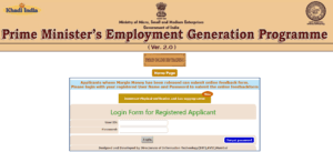 PMEGP Loan Apply