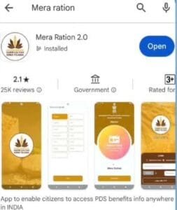 Ration Card Mobile Number Link