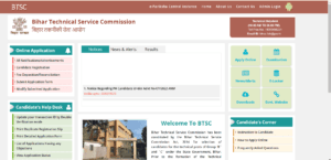 Bihar Pharmacist Recruitment 2024