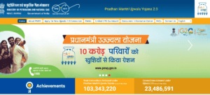 Ujjwala yojana free gas connection