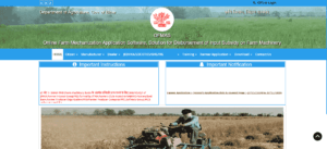 Bihar Krishi Yantrik Mela 2024-25