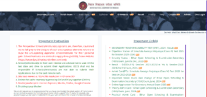 Bihar Board Matric Dummy Admit Card 2025