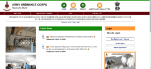 AOC Tradesman Mate Vacancy 2024