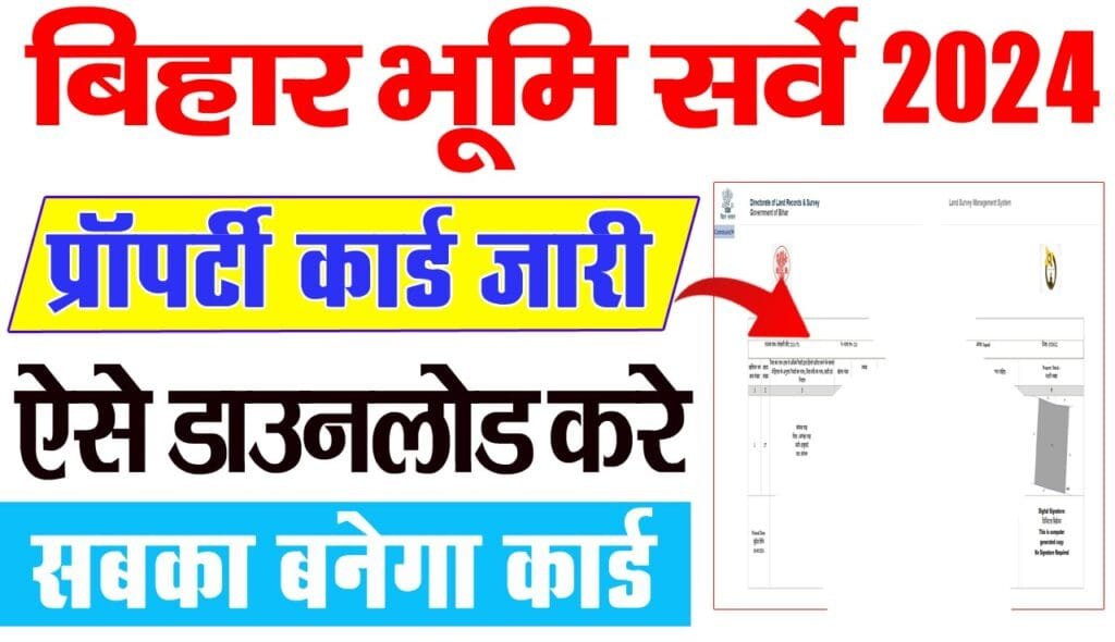 Jamin Property Card Download