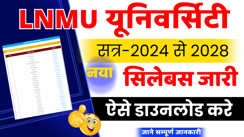 LNMU UG Syllabus 2024