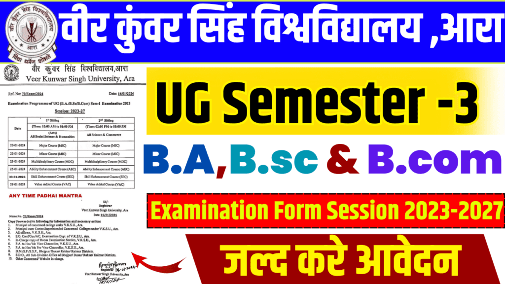 VKSU UG Semester 3 Examination Form 2023-27