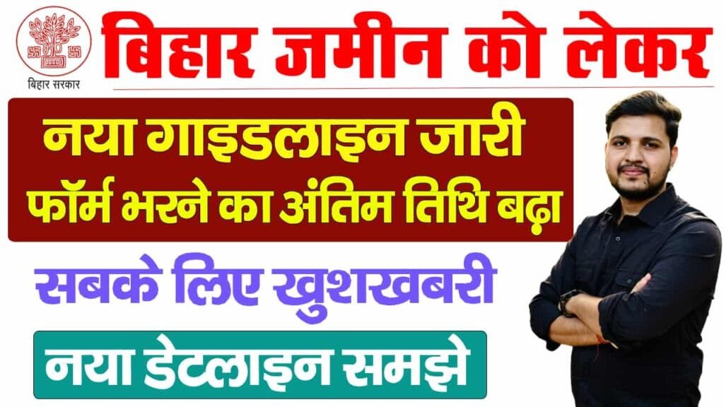 Jamin Survey New Dateline 2024