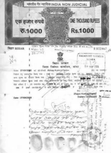 Old Jamin Ka Kewala Kaise Nikale 2025