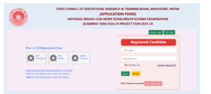 Bihar NMMSS Scholarship 2025