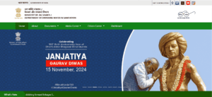 Bihar Sauchalay Yojana 2024