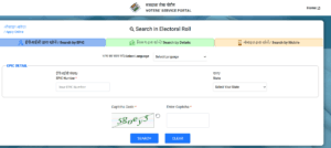 Final Voter List 2024