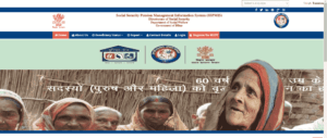 Old Age Pension Online Apply