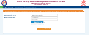 Old Age Pension Online Apply