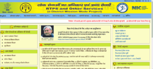 Bihar Majdur Durghatna Anudan Yojana 2025