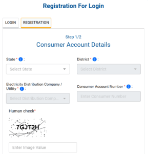 PM Surya Ghar Scheme 2025