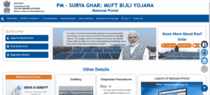 PM Surya Ghar Scheme 2025