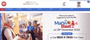RRB Technician Grade 3 Admit Card 2024