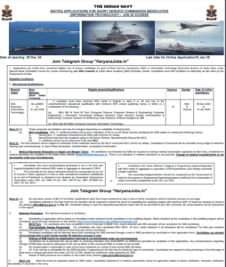 Indian Navy Executive (IT) SSC Vacancy 2025