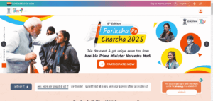 Pariksha Pe Charcha Registration 2025