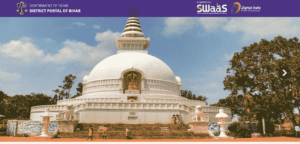 Bihar Lady Supervisor Vacancy 2025