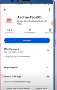Ration Card E-KYC Last Date Extended