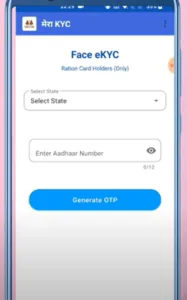 Ration e KYC Online
