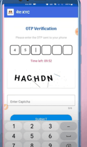 Ration e-KYC Status Check 2025