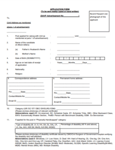 Army DG EME Group C Vacancy 2024