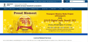 Driving License Kaise Banaye 2025