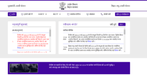 Bihar Laghu Udyami Yojana 2025