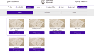 Bihar Laghu Udyami Yojana 2025