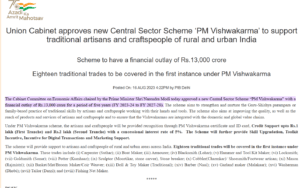 PM Vishwakarma Yojana 2025 Online Apply