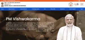 PM Vishwakarma Yojana 2025 Online Apply