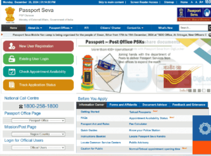 Passport Apply Online 2025