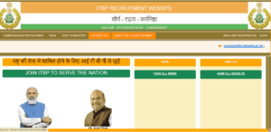 ITBP Motor Mechanic Bharti 2024