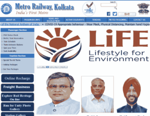 Metro Rail Apprentice Vacancy 2024
